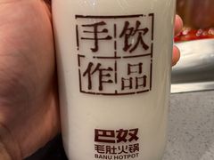 -巴奴毛肚火锅(悠唐购物中心店)