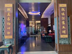 -厦门国际会议中心酒店(环岛路酒店)