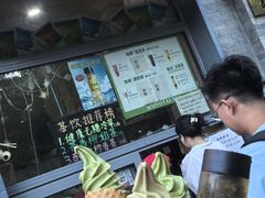 -吴裕泰茶庄(前门大街店)