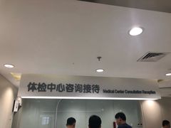 -民航总医院