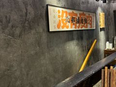 -捡角台湾食堂(宝山店)