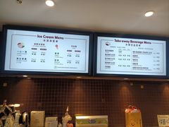 -哈根达斯(石家庄北国店)