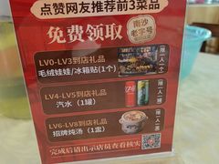 -南沙辉记烧鸡·荔枝木炭火吊烧(旧镇店)