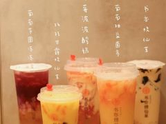 -书亦烧仙草(七花店)