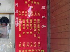 -旺泉餐饮店·清真牛肉面馆