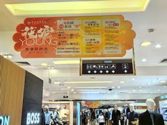 -燕莎友谊商城(亮马桥店)