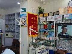 -朋朋修脚(友好广场店)