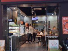 门面-杨国福麻辣烫(拱墅万达广场店)