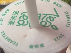 -湊湊火锅·茶憩(南京万象天地店)