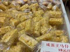 -津嘉蛋糕坊(西华路店)