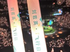 -华熙生物·润百颜ECM中心
