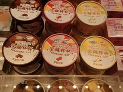 -好利来(望京中福店)