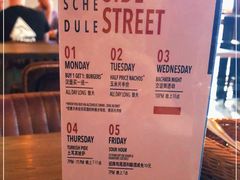 -Side Street街旁(交道口店)