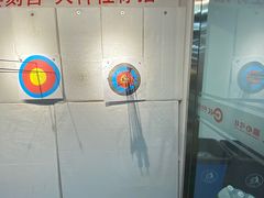 -箭心弓社射箭俱乐部(上地店)
