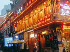 -黄兴南路步行商业街