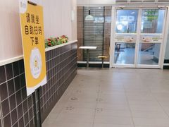 -真功夫(大德路店)