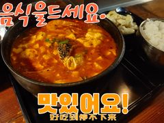 -米屋石锅拌饭(师大店)