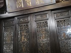 -东西巷