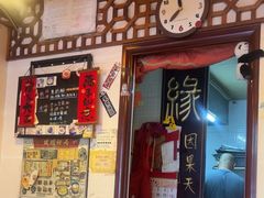 -玫瑰甜品(文明路店)