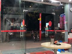 -银记肠粉店(市二宫店)