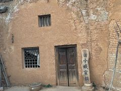 -白鹿原影视城