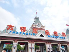 -沈阳方特欢乐世界