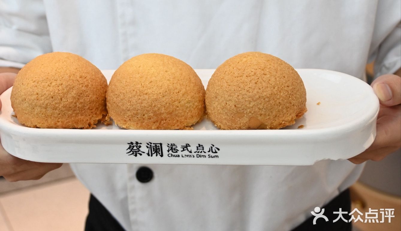 我不允许你还没吃过蔡澜点心的人气～王👑