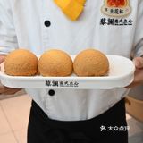 我不允许你还没吃过蔡澜点心的人气～王👑