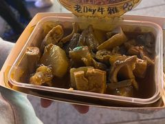 -老day牛杂(官也街总店)
