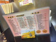 菜单-喜喜烧腊茶餐厅(骆克道店)