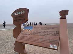 -敦煌雅丹国家地质公园