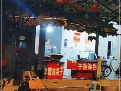 -邓记新一代糖油果子(四川煤管局供销公司职工宿舍店)