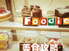 -旧识old mate·烘焙蛋糕店