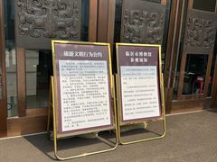 -临沂市博物馆