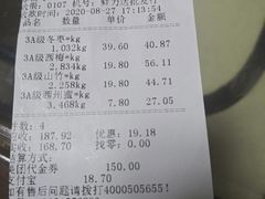 -鲜力达果品批发直销(青山店)