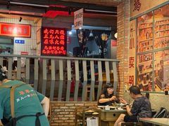 -华丰火锅(双林北横路店)