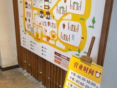 -食膳公园包子铺(烈士公园店)