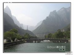 -云台山风景名胜区