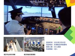 -英孚教育青少儿(河东资深教研中心)