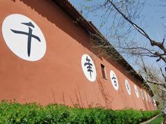 -钦赐仰殿道观