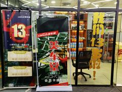 -美车堂(西单大悦城店)