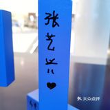 七夕IFS恋爱地图打卡