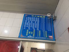 -张大娘面馆(新城路店)