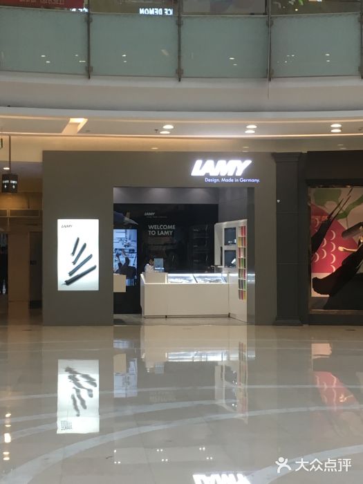 lamy(万达广场店)图片