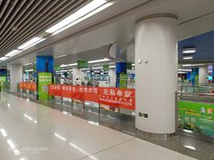 -新百广场(地铁站)