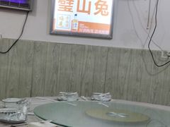 -瓦房兔(璧山店)