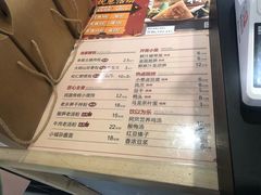菜单-凤起龙游老面包子(凯德晶品店)