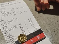 -海底捞火锅(崇文门新世界百货店)