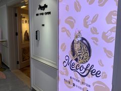 -Me Coffee下午茶艺术空间