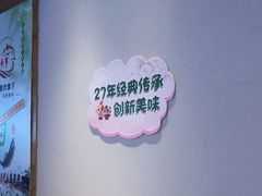 -洛阳宴·洛阳菜(南昌路店)